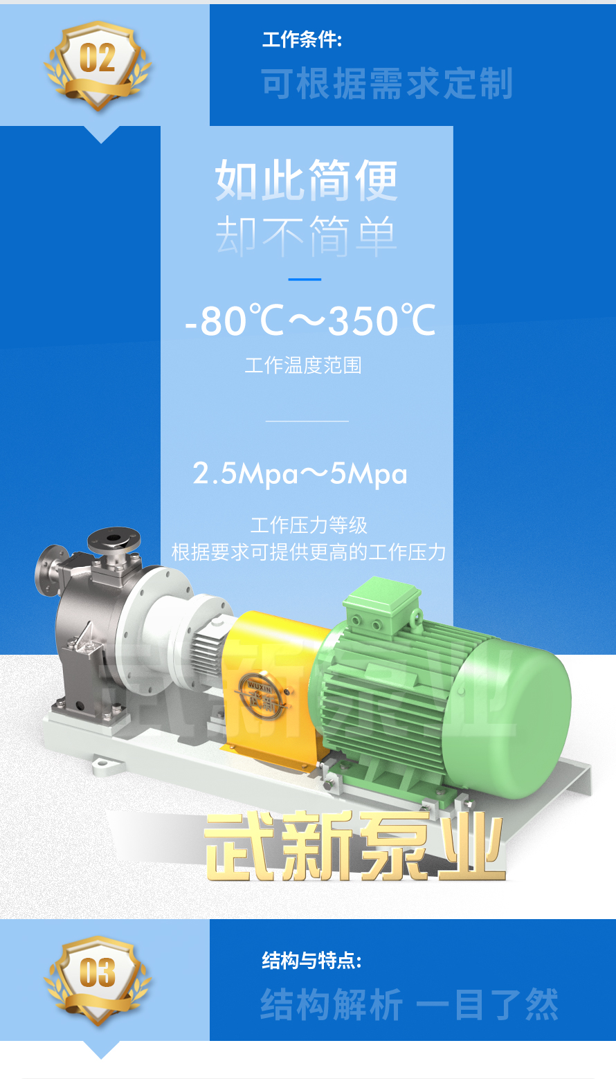 MCHD-型多功能磁力傳動(dòng)化工流程離心泵-xiugai_04.jpg