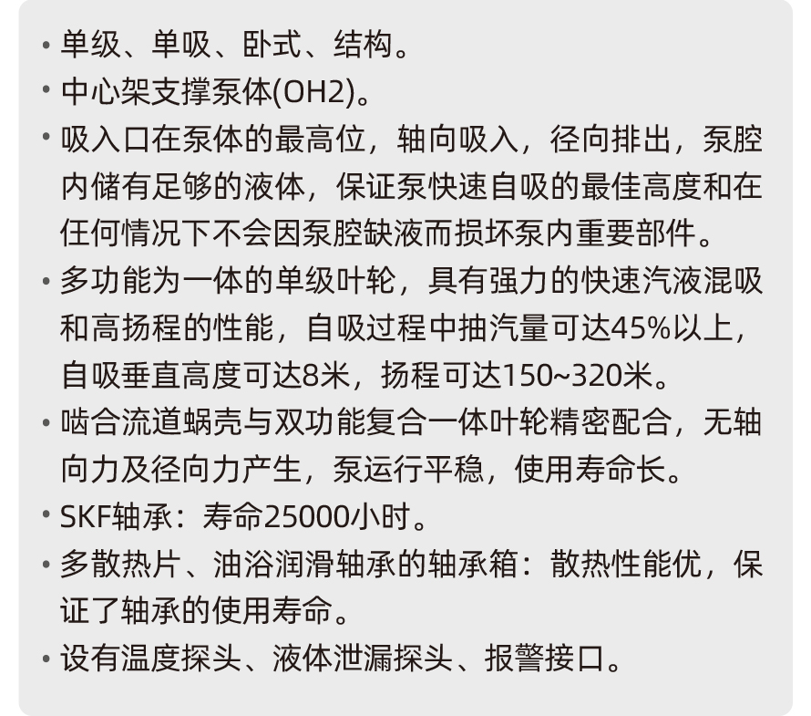 MCHD-型多功能磁力傳動(dòng)化工流程離心泵-xiugai_05.jpg